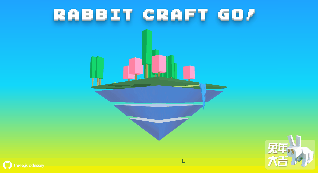 Three.js 进阶之旅：新春特典-Rabbit craft go 🐇
