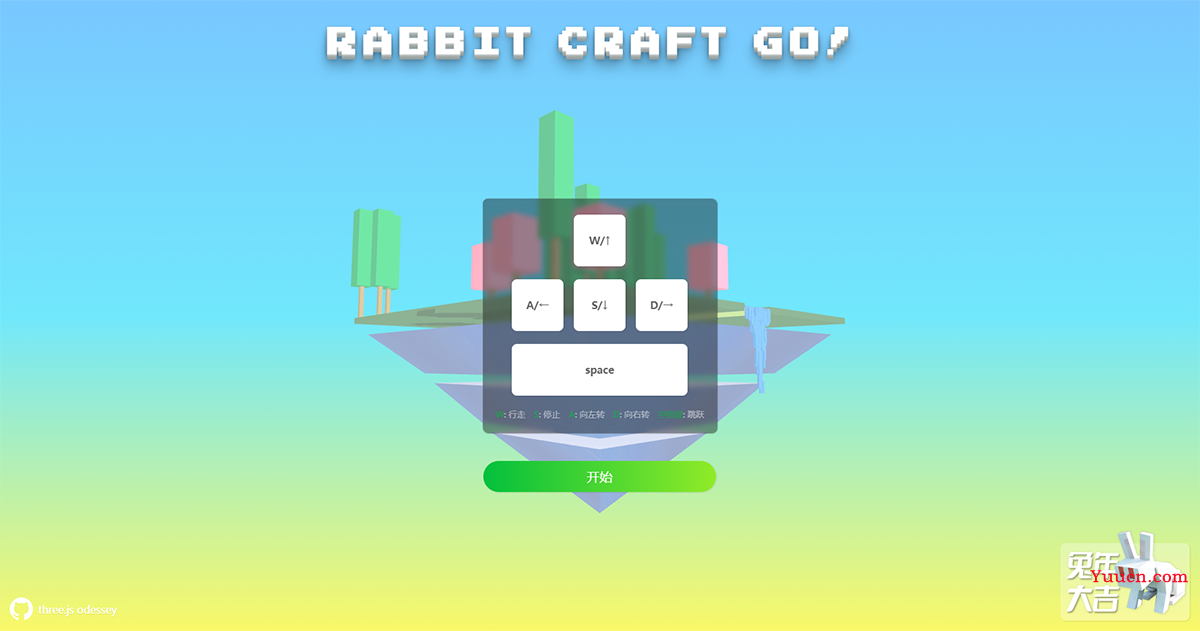 Three.js 进阶之旅：新春特典-Rabbit craft go 🐇