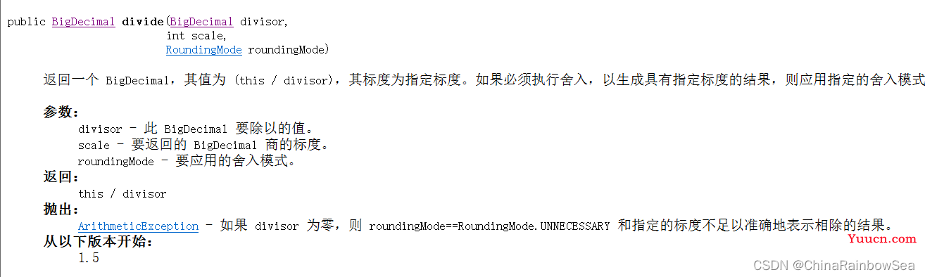 财务精度：BigInteger 与 BigDecimal