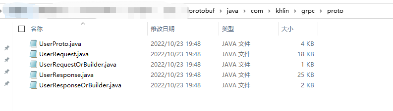 gRPC介绍（以Java为例）