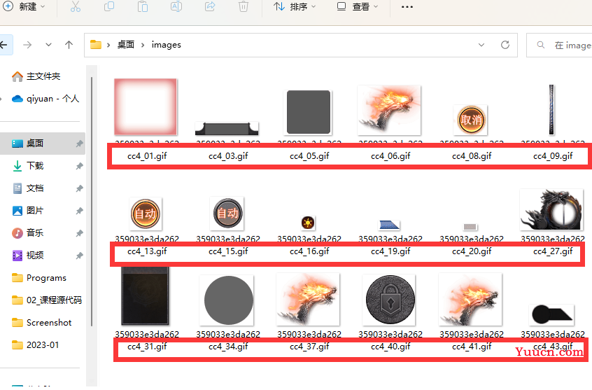 【Photoshop】切图保存小坑（选择png格式得到gif问题）