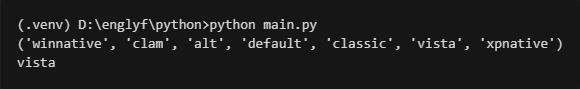 Python 内置界面开发框架 Tkinter入门篇 乙
