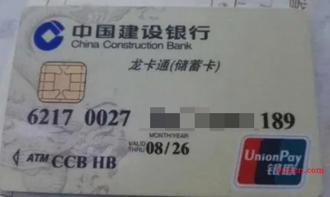 使用Python实现高效摸鱼，批量识别银行卡号码并且自动写入Excel表格
