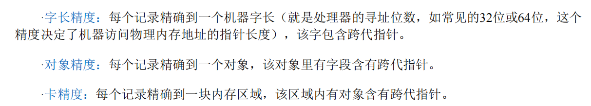 JVM是如何解决跨代引用问题的？
