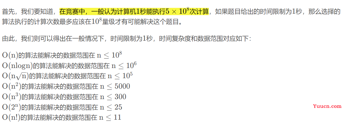C++知识点捕捉