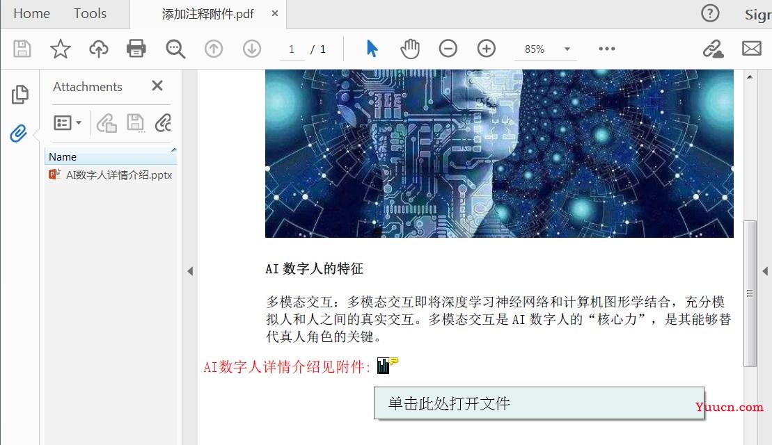 如何通过Java应用程序添加或删除 PDF 中的附件