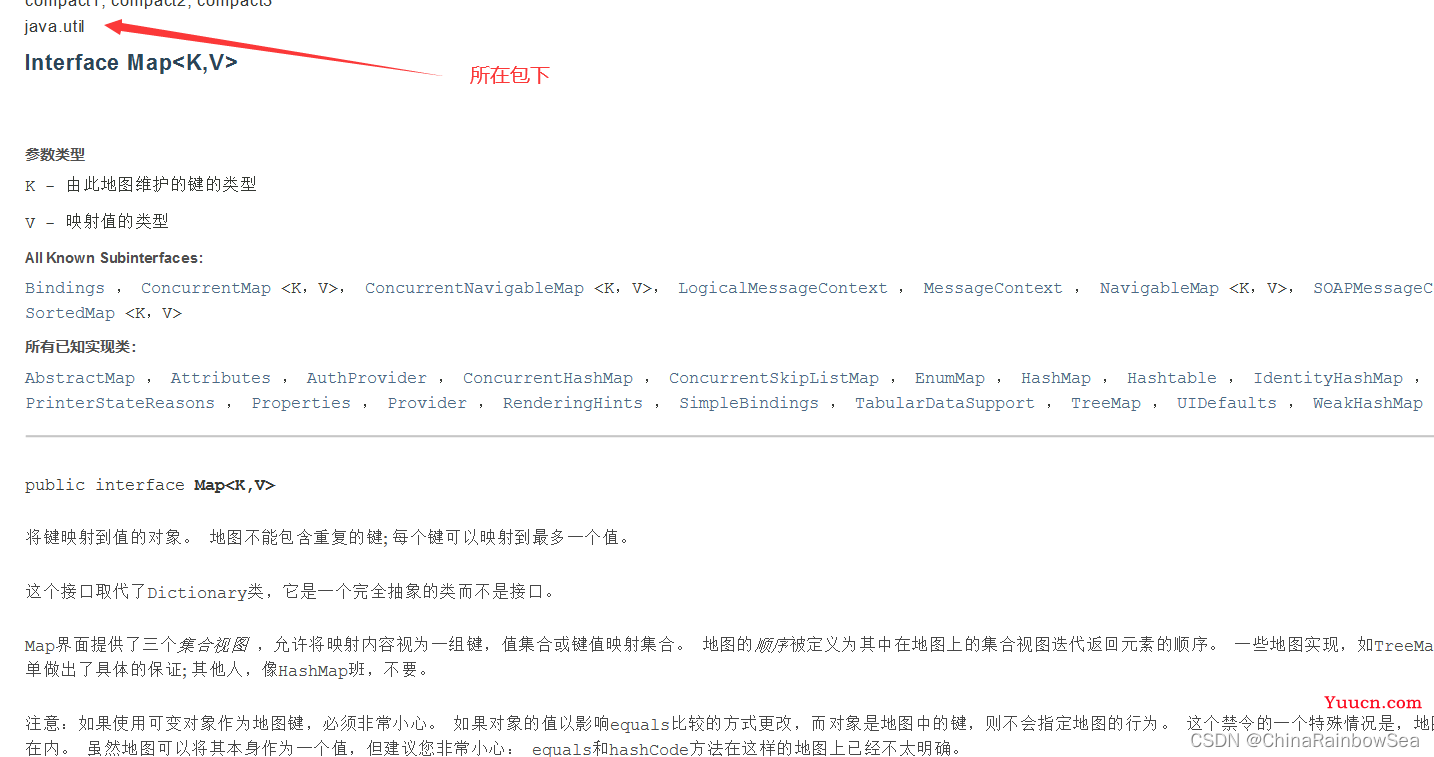 Java集合  Map 集合 与 操作集合的工具类: Collections 的详细说明
