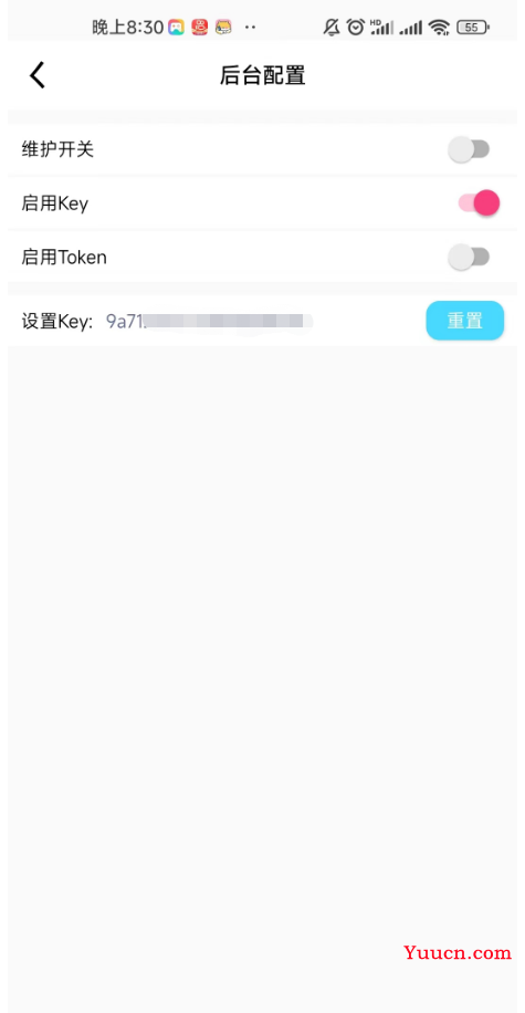 fusion app登录注册示例