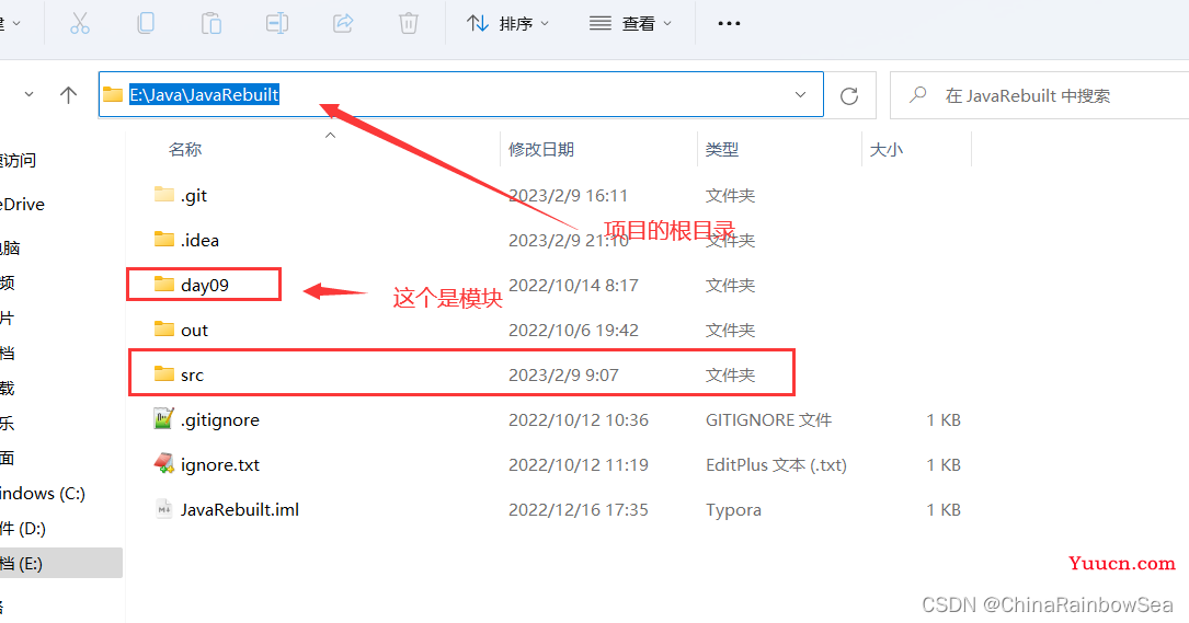 "万字" Java I/O 详解