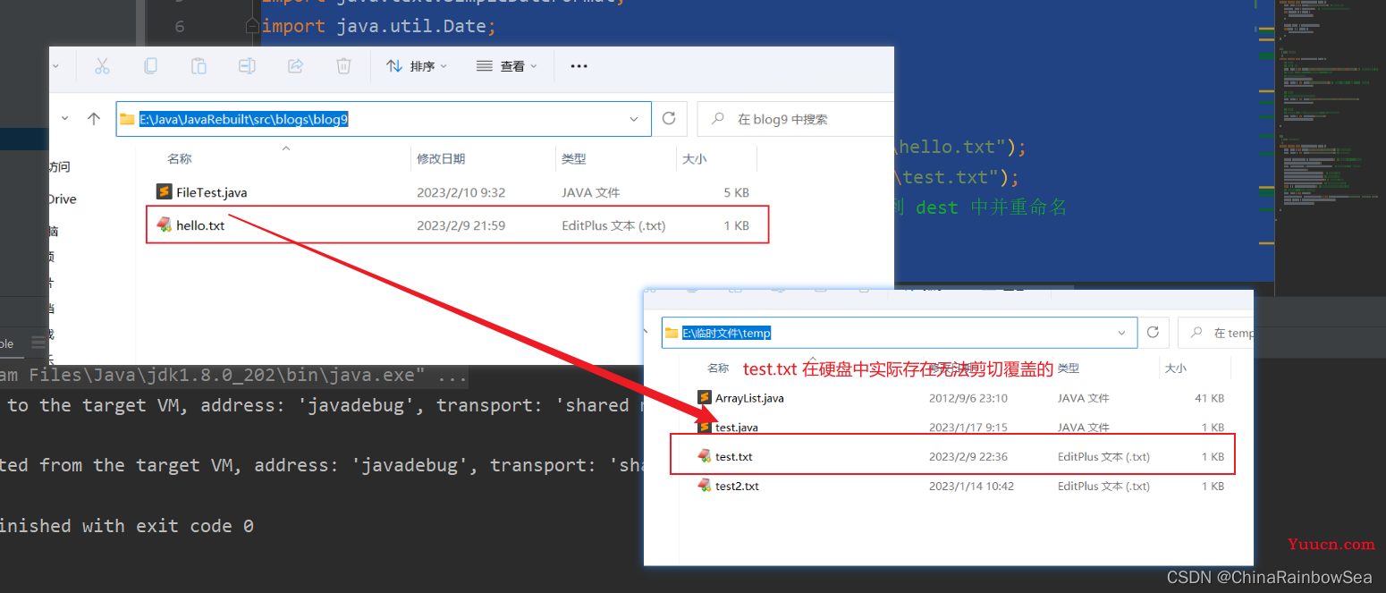 "万字" Java I/O 详解
