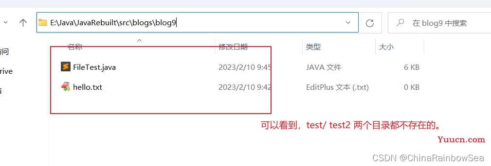 "万字" Java I/O 详解