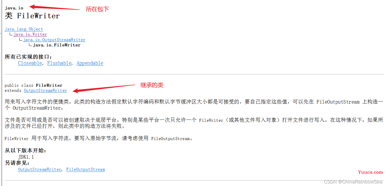 "万字" Java I/O 详解