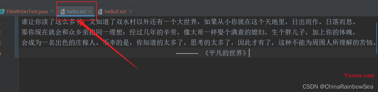 "万字" Java I/O 详解