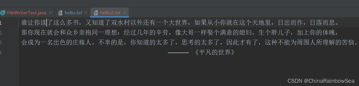 "万字" Java I/O 详解