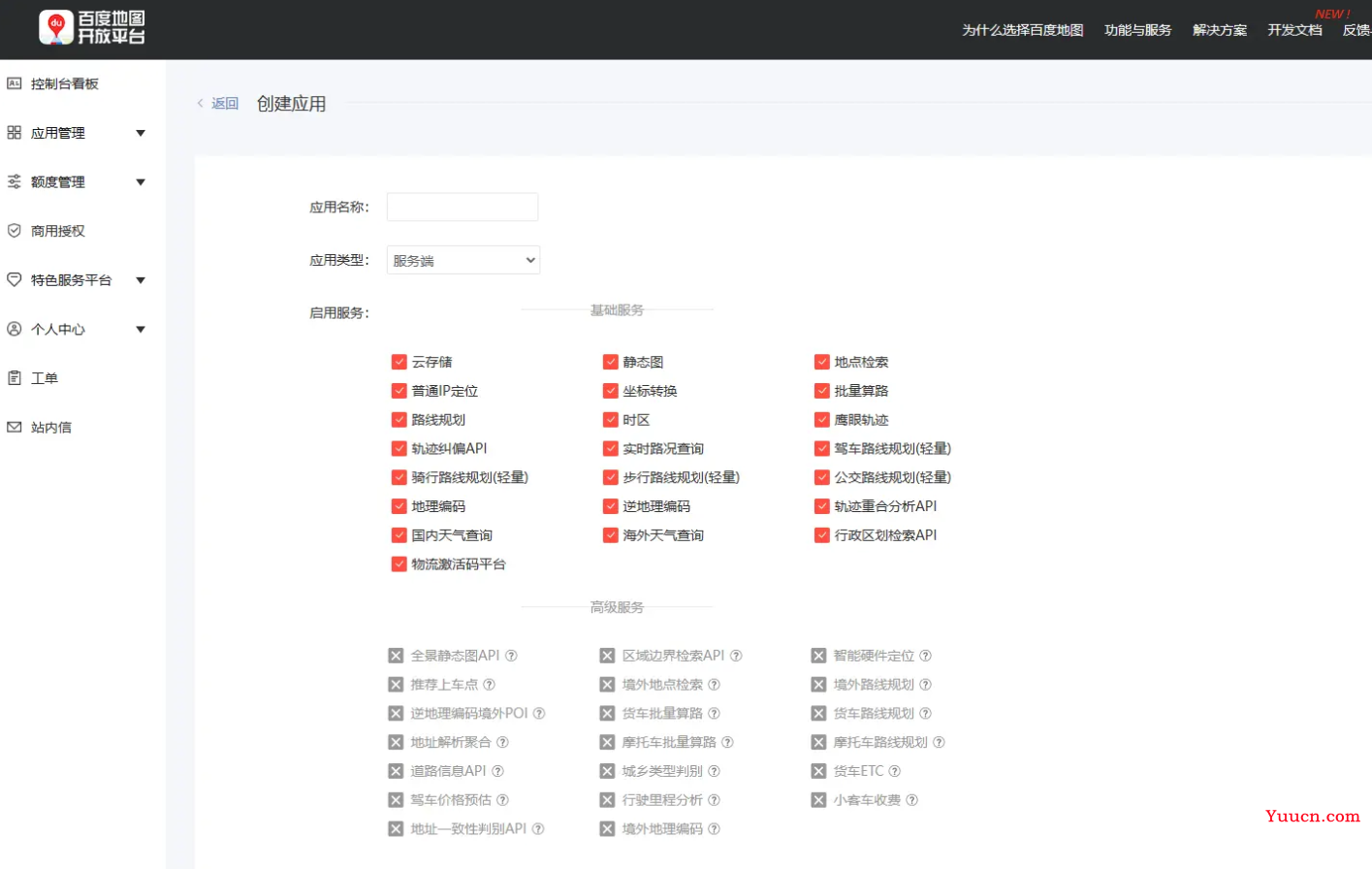 记录--Cesium+Vue实战教程——地图导航