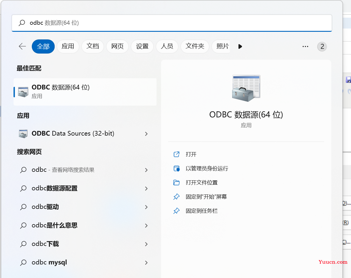 springboot 多数据源 实例（sybase、mysql数据库）（上）