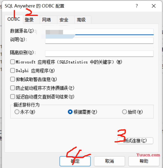 springboot 多数据源 实例（sybase、mysql数据库）（上）