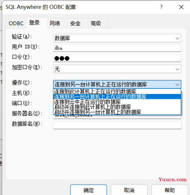 springboot 多数据源 实例（sybase、mysql数据库）（上）