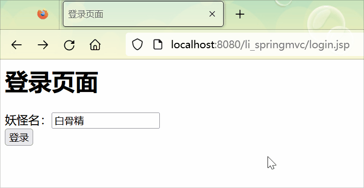 day08-SpringMVC底层机制简单实现-04
