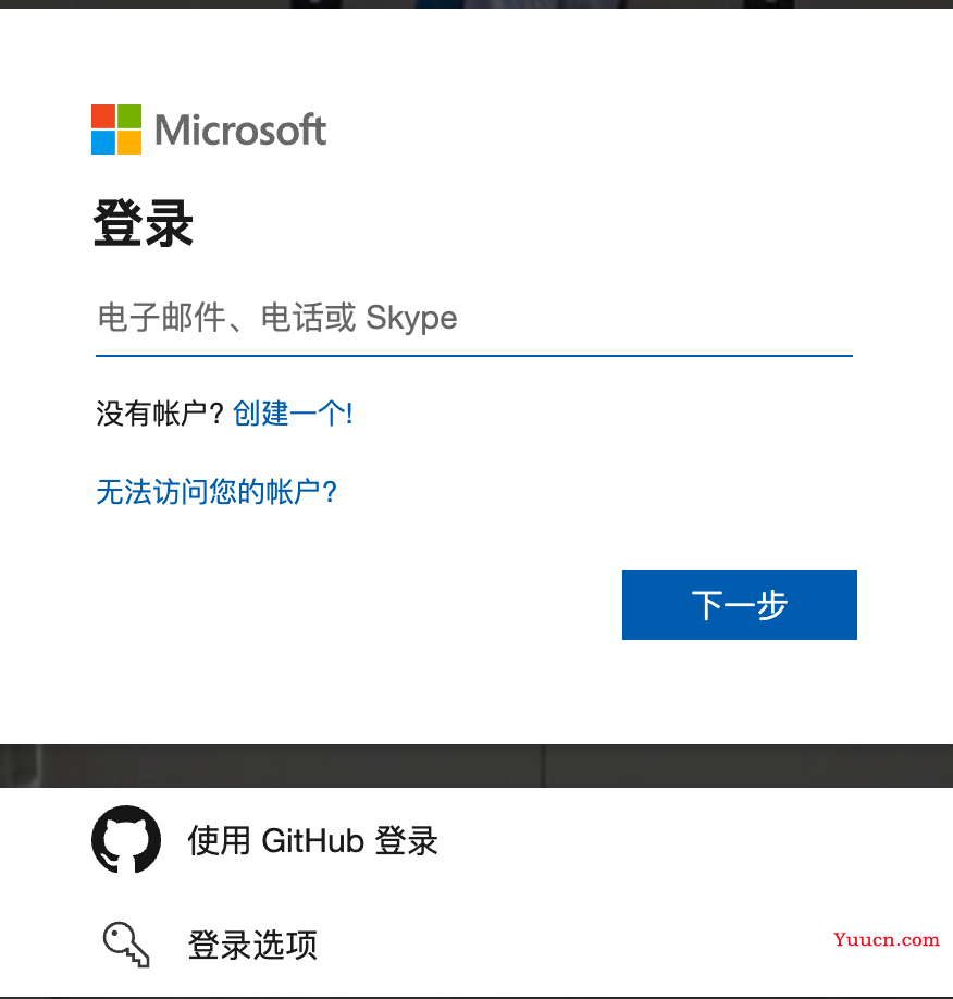 《Terraform 101 从入门到实践》 Terraform在公有云Azure上的应用