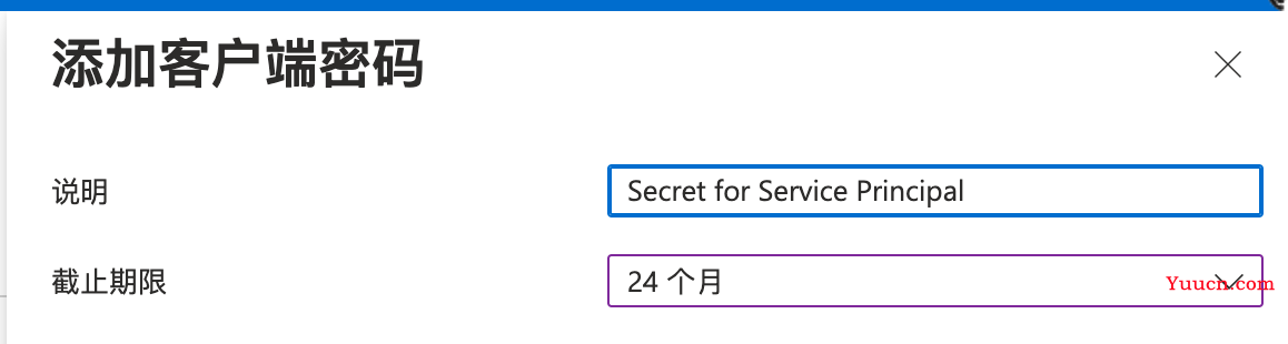 《Terraform 101 从入门到实践》 Terraform在公有云Azure上的应用
