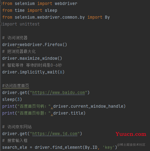 电商网站Web自动化测试实战（ 编写京东搜索脚本python+selenium框架）