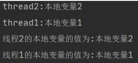 线程私有变量ThreadLocal详解