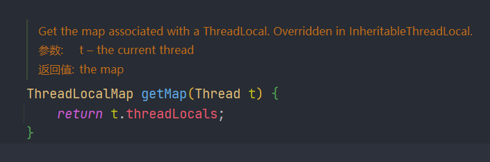 线程私有变量ThreadLocal详解