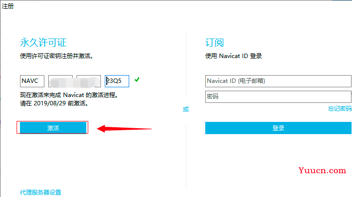 Navicat 15 or 16 永久版本(window和Mac) Navicat 15 or 16 永久版本(window和Mac)