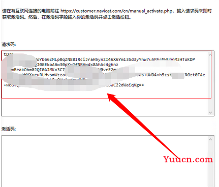 Navicat 15 or 16 永久版本(window和Mac) Navicat 15 or 16 永久版本(window和Mac)