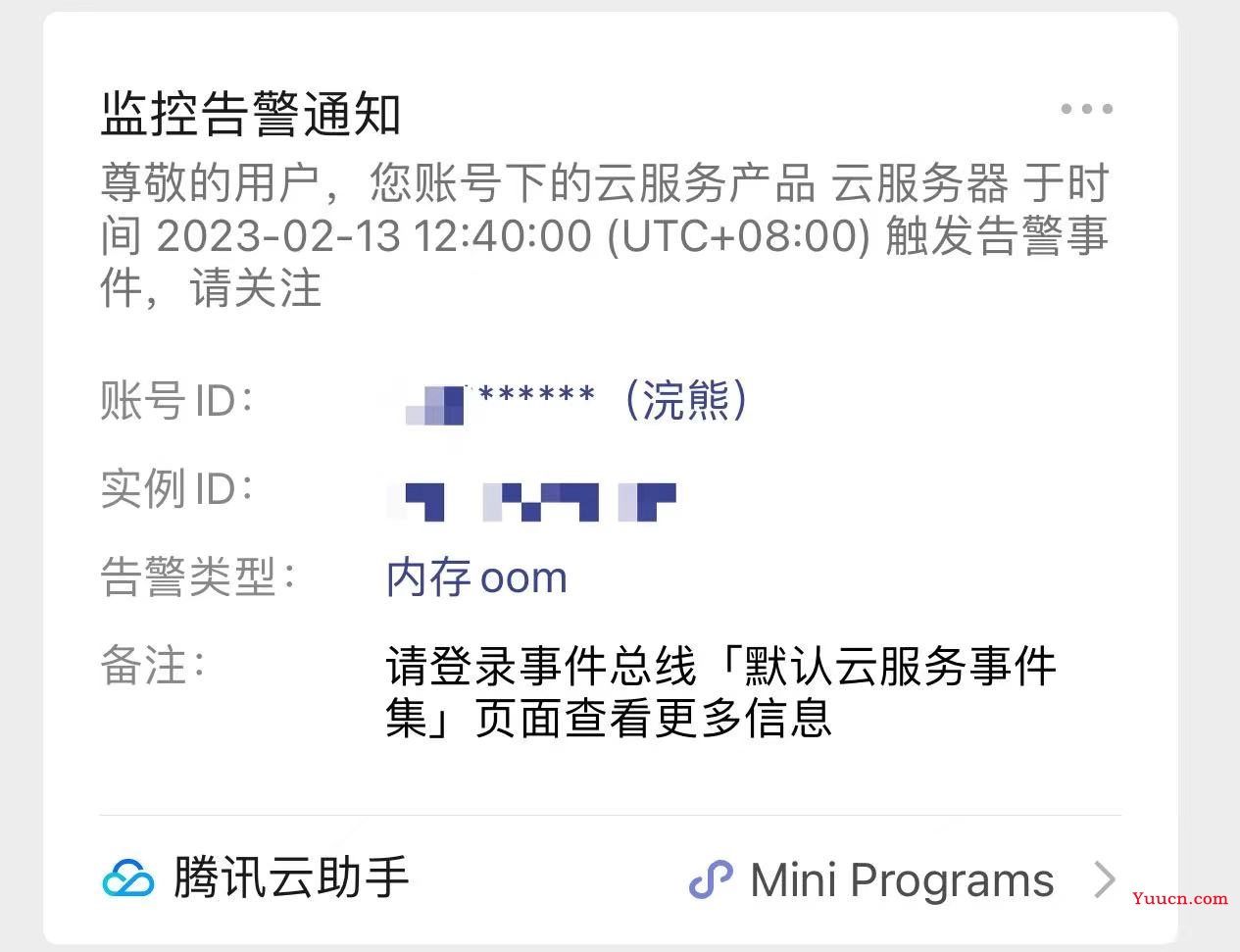 夭寿啦！我的网站被攻击了了735200次还没崩