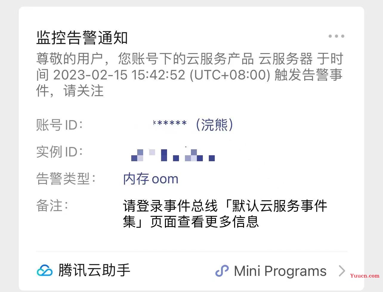 夭寿啦！我的网站被攻击了了735200次还没崩