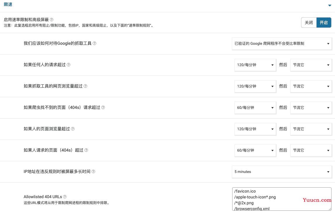 夭寿啦！我的网站被攻击了了735200次还没崩
