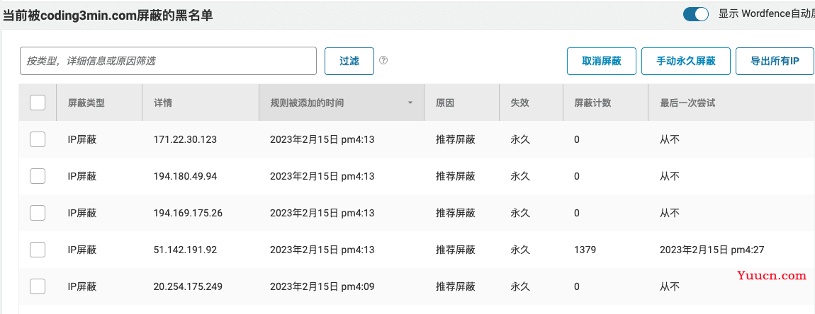 夭寿啦！我的网站被攻击了了735200次还没崩