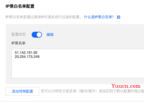 夭寿啦！我的网站被攻击了了735200次还没崩