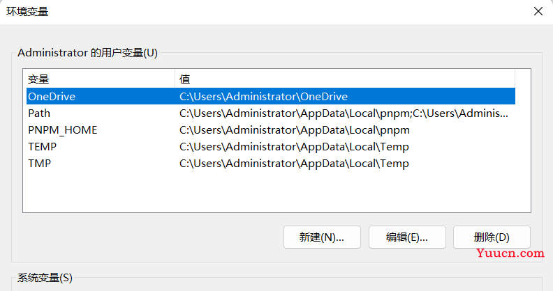 pnpm的基本原理及快速使用