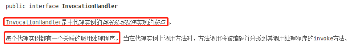 Spring AOP及整合Mybatis