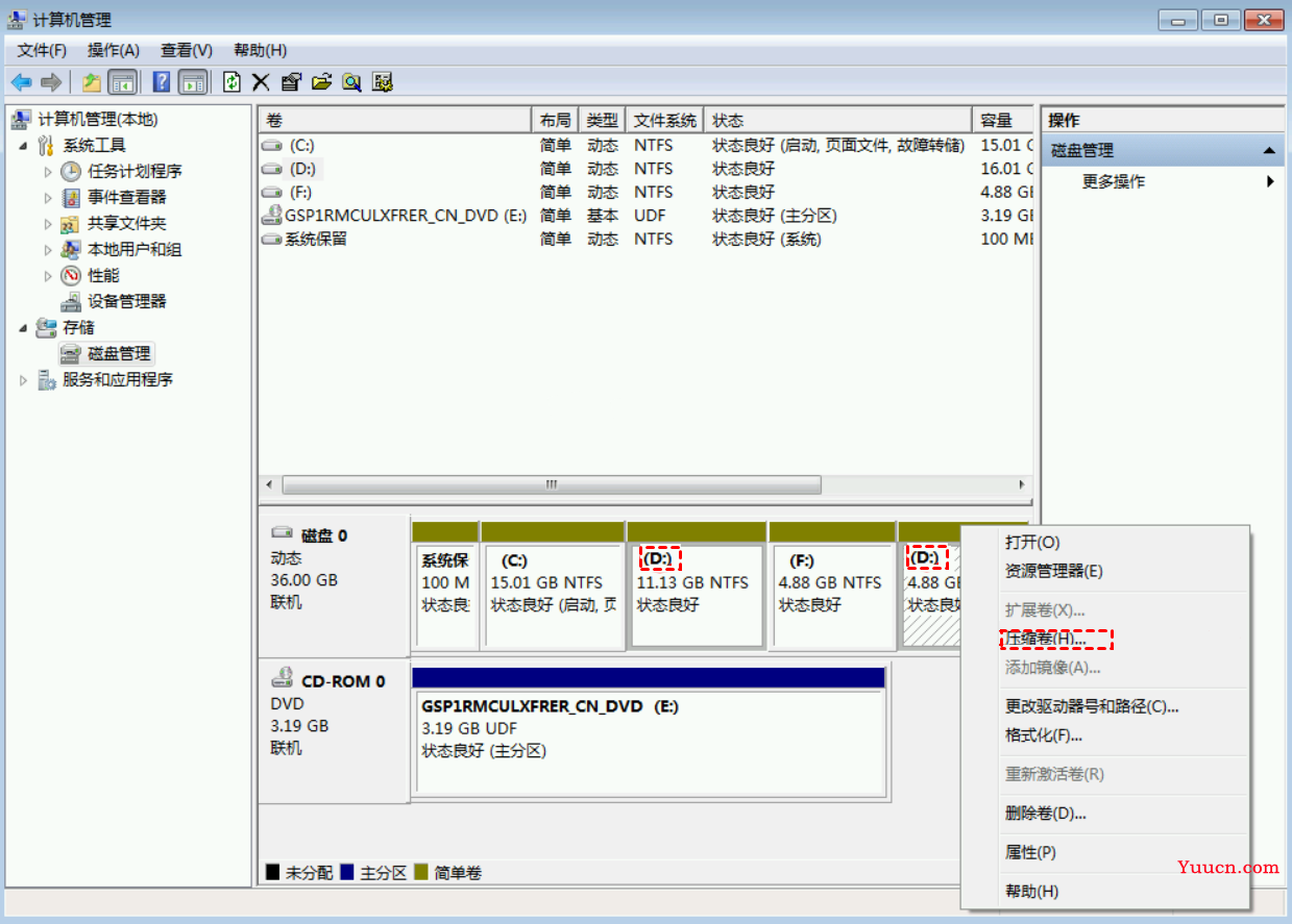怎么无损数据地将动态磁盘转换为基本磁盘 怎么无损数据地将动态磁盘转换为基本磁盘
