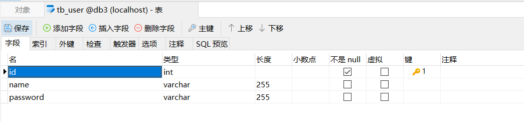 MyBatis plus 代码生成器