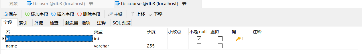 MyBatis plus 代码生成器