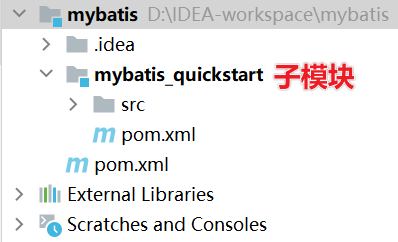 day01-Mybatis介绍与入门