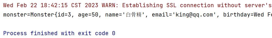 day01-Mybatis介绍与入门
