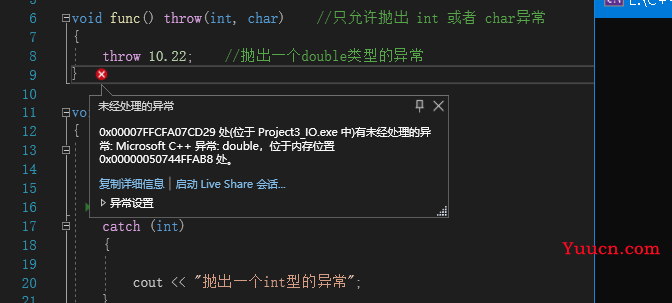 c++学习笔记——模板和IO（二）