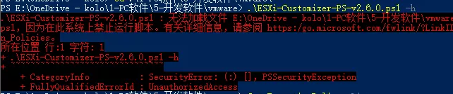 记录--前端项目中运行 npm run xxx 的时候发生了什么？