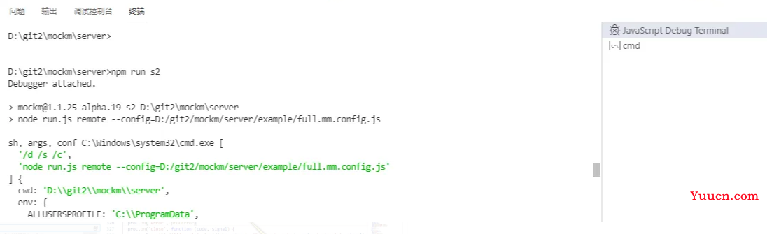 记录--前端项目中运行 npm run xxx 的时候发生了什么？