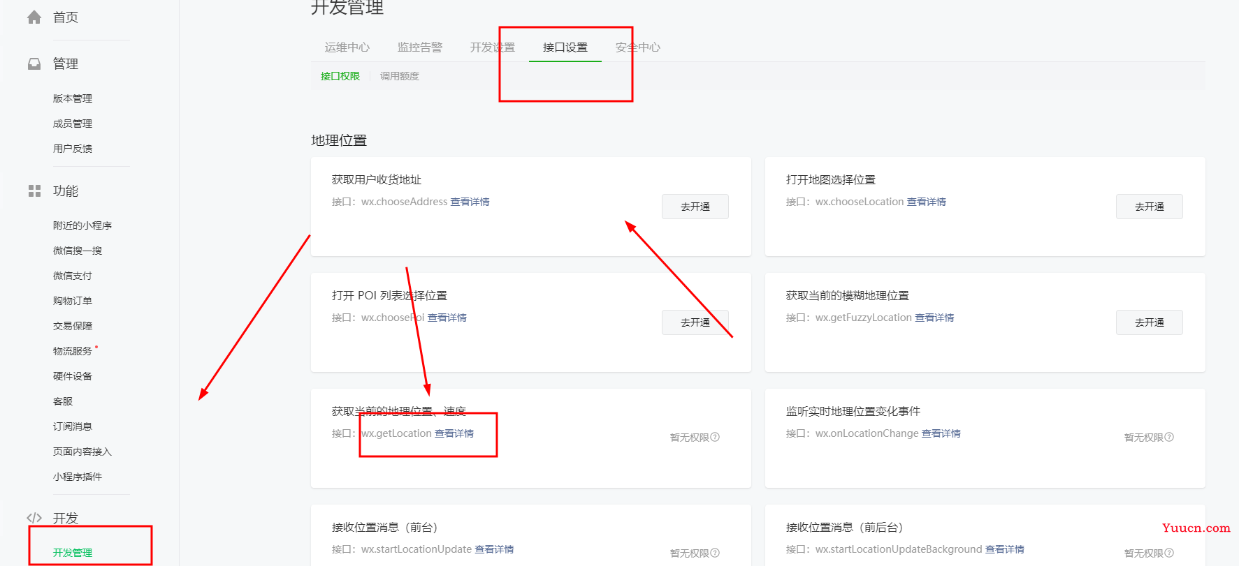 uni-app:获取当前经纬度解决方案+如何布置全局组件 uni-app:获取当前经纬度解决方案+如何布置全局组件