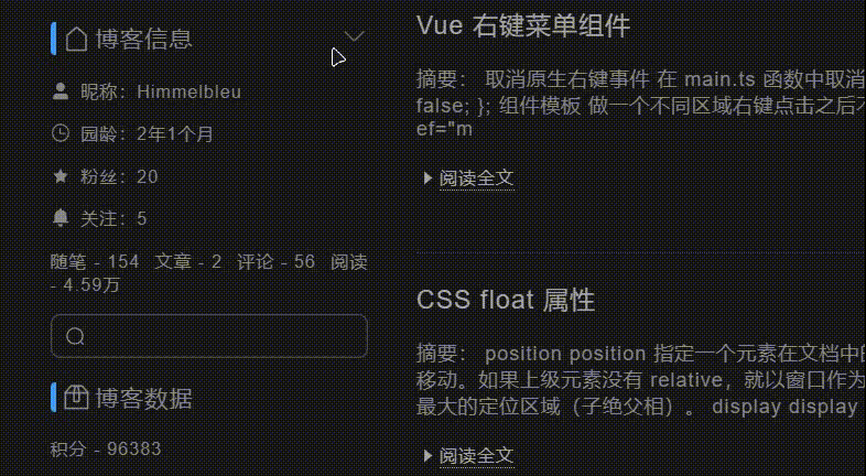 实现 Vue 折叠面板组件