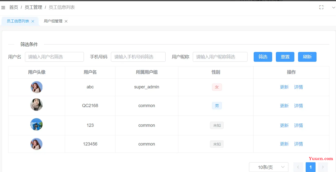 记录--在Vue3这样子写页面更快更高效