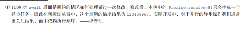 第127篇:异步函数(async和await)练习题(异步,消息队列)