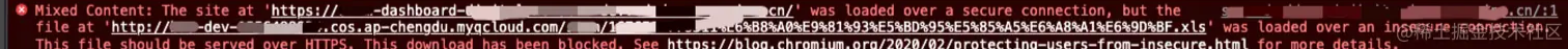 网站https 问题记录